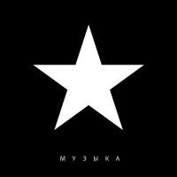 Маша и Медведи - Ананасовый Экспресс