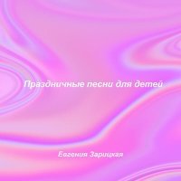 TDP "Samanta" - Земля полна чудес