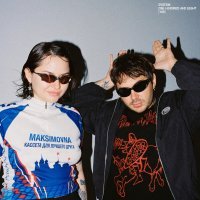 Maksimovna - Кассета для лучшего друга