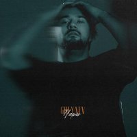 Gulyaev - Пари