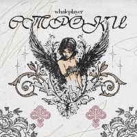 whaleplayer - Строки