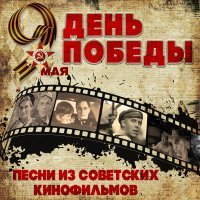 Ирина Шведова - Ах, эти тучи в голубом (Из кинофильма "Московская сага")
