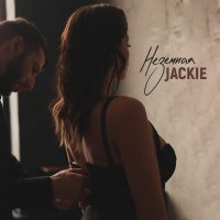 Jackie - Неземная