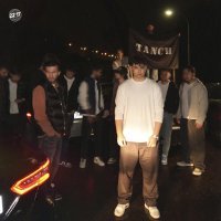 Migrant - Г|алг|ай