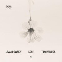 Levandowskiy, Sche, timoyamusa - РМЛ