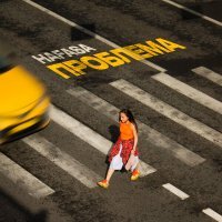 HAFASA - Проблема