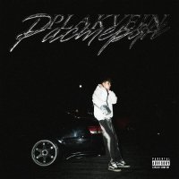 PLAKVEIN - Растерян