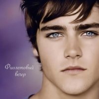 НейроХит - Фиолетовый вечер