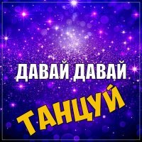 Андрей Фелер - Туман любви