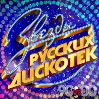 Евгений Осин - Три гитары