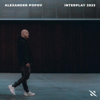 Alexander Popov, Seegy - You & I (Mixed)