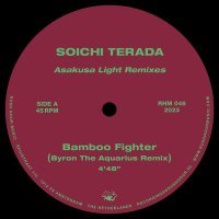 寺田創一, Byron The Aquarius - Bamboo Fighter (Byron The Aquarius Remix)