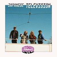 Japanese Television - Uranium Knights