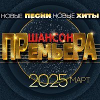 Алексей Петрухин - Ты с этой болью за одно