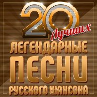 Сергей Наговицын - Вечер для звёзд