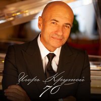 Лолита - 70