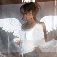 EVASHA - Дыхание