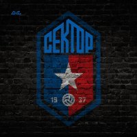 Баста - Сектор
