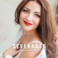 SEVENROSE - Ромашковое поле