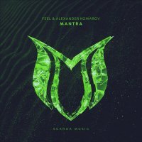 Feel, Alexander Komarov - Mantra