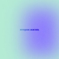 ataty - ты точно справишься