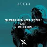 Alexander Popov, Paul Oakenfold, Alex M.O.R.P.H. - Angel (Alex M.O.R.P.H. Remix)