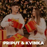 PRIPUT, KVINKA - Дедушка Мороз