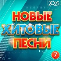 Наташа МальДива - Твой радар