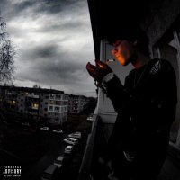 $undrome - Отпусти (prod. by NOYY, Jaysset)
