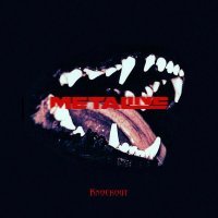 Metaline - Knockout