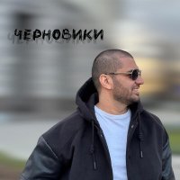 GOTR - Потом меня выгонят с комнат