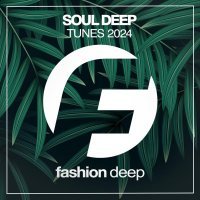 Superfreak - Soul Deep Tunes 2024