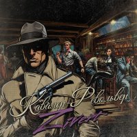 1 - Кавалер-Револьвер