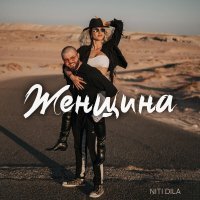 NITI DILA - Женщина