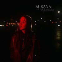 AURANA - Отражаюсь