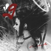 Юлия Савичева, W24 - За окнами
