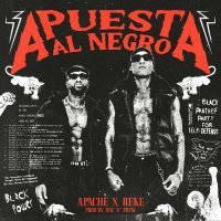 Apache, Reke, Beni Veneno - PANTERAS