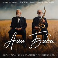 Татьяна Анциферова - Рассвет-закат