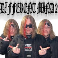 Measora, дорога в лес - Кем мы были