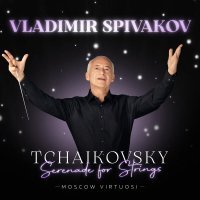 Виртуозы Москвы, Владимир Спиваков - Serenade for Strings in C Major, Op. 48 - 1. Pezzo in forma di sonatina