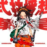 kim!maru - Oversoul