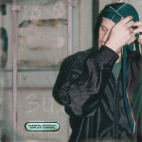 iimpire - Паутина
