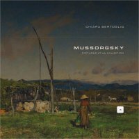 Модест Петрович Мусоргский, Chiara Bertoglio - Pictures at an Exhibition: IV. Bydło