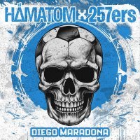 Hämatom, 257ers - Diego Maradona