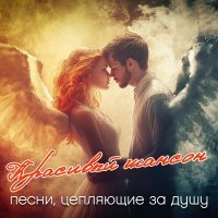 Волк - За тобой