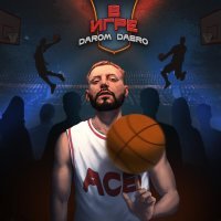 Darom Dabro - 1+1=3