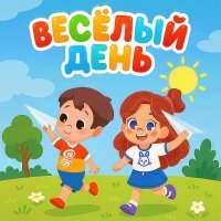МОЙ МИР - Весёлый пруд