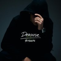 Derouse - Январь