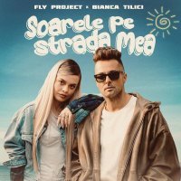 Fly Project, Bianca Tilici - Soarele pe strada mea