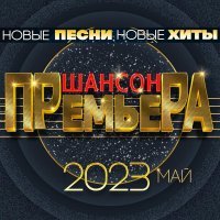 Людмила Николаева - Течёт любви река